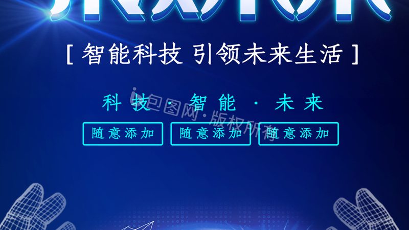 互联网技术产品经理的日常文档：必备清单与解读**